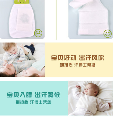 汗博士專利吸汗巾 寶寶出行必備，工廠直供批發優勢解析