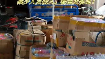 掘金日用品批發 日入千元的經營智慧